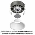 Встраиваемый светильник Novotech NOVA 359854