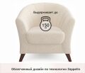  Zeppelin Mobili Кресло Line