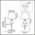 Бра Lumion CLASSI 8417/1W