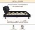  Zeppelin Mobili Кровать двуспальная Bali 1600
