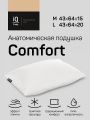  IQ Sleep Подушка ортопедическая (43x64x14 см) Comfort