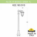 Наземный высокий светильник Fumagalli Aloe Bisso/Saba K22.163.S10.AYF1R