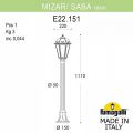 Наземный высокий светильник Fumagalli Mizar.R/Saba K22.151.000.AYF1R