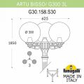 Наземный высокий светильник Fumagalli Globe 300 G30.158.S30.AXE27