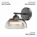 Бра Apeyron Electrics 16-216