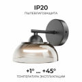Бра Apeyron Electrics 16-216