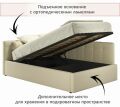  Zeppelin Mobili Кровать полутораспальная Bonna 2000x1200 с ПМ