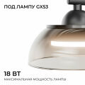 Бра Apeyron Electrics 16-216