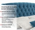  Наша мебель Кровать-тахта Стефани с матрасом АСТРА 2000x1800