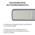 Консольный светильник OGM O29-03