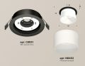 Встраиваемый светильник Ambrella Light XC XC8051016