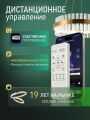 Накладной светильник Natali Kovaltseva LED LAMPS 81490