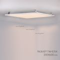  Arlight Панель IM-300x600A-18W White