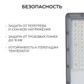Консольный светильник Apeyron Electrics 29-14