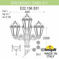 Фонарный столб Fumagalli Gigi Bisso/Saba K22.156.S31.WYF1R