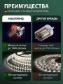 Накладной светильник Natali Kovaltseva LED LAMPS 81489