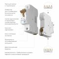  Werkel Автоматический выключатель 1P 63 A C 6 кА W901P636