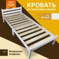  Solarius Кровать односпальная Компакт 2000x900 белый