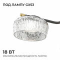 Люстра на штанге Apeyron Electrics 16-219