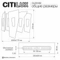 Накладной светильник Citilux DART CL231432