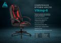 Кресло игровое ZOMBIE Viking-8