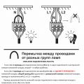 Подвесной светильник Petrasvet S2197-2
