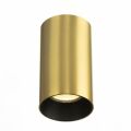 Накладной светильник Citilux AXEL CL512112
