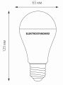 Лампа светодиодная Elektrostandard BLE2744 E27 20Вт 6500K a052540