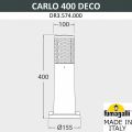 Наземный низкий светильник Fumagalli Carlo Deco DR3.574.000.AXU1L