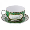  Lefard Чайная пара Сура Аль-Фатиха 86-1765