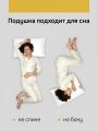  IQ Sleep Подушка ортопедическая (48x29x10.5 см) Orto