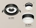Встраиваемый светильник Ambrella Light XC XC8051019