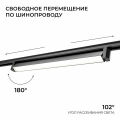 Накладной светильник Apeyron Electrics 25-23