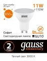 Лампа светодиодная Gauss GU10 11W 3000K матовая 13611