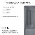 Консольный светильник Apeyron Electrics 29-16