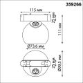 Трековый светильник для низковольтного шинопровода Novotech SMAL 359266