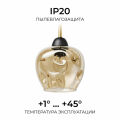 Подвесной светильник Apeyron Electrics 16-205