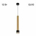 Подвесной светильник Citilux Bruno CL565013