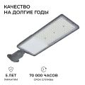 Консольный светильник Apeyron Electrics 29-17