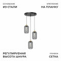 Подвесная люстра Apeyron Electrics 16-212