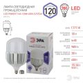 Лампа светодиодная Эра LED POWER T160-120W-6500-E27/E40 Б0051794