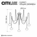 Подвесная люстра Citilux Atman Smart CL226A071