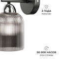 Бра Apeyron Electrics 16-225
