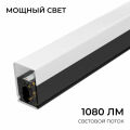 Модульный светильник Apeyron Electrics 30-25