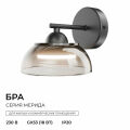 Бра Apeyron Electrics 16-216