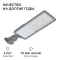 Консольный светильник Apeyron Electrics 29-16
