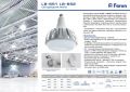 Лампа светодиодная Feron E27-E40 80W 6400K матовая LB-651 38095