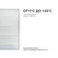 Светильник для потолка Армстронг OGM O42-001
