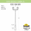 Фонарный столб Fumagalli Gigi Bisso/Saba K22.156.S20.AXF1R