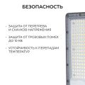 Консольный светильник Apeyron Electrics 29-15